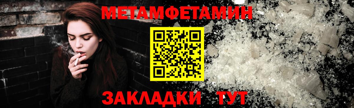 АМФ VHQ Горячий Ключ