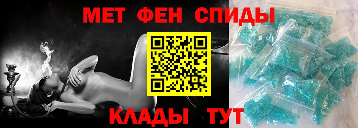 АМФЕТАМИН  Вход с VPN  Amphetamine  Горячий Ключ  Амфетамин Розовый 