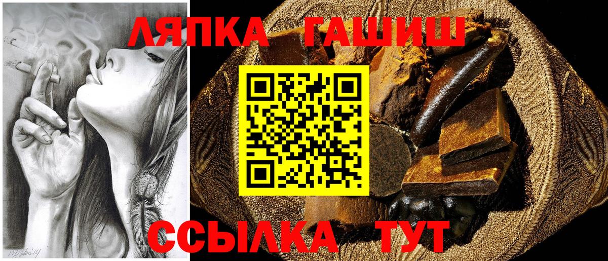 Гашиш индика сатива  Гашиш AMNESIA HAZE  Горячий Ключ  Вход с VPN 