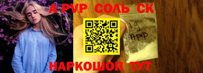 твердый Изобильный