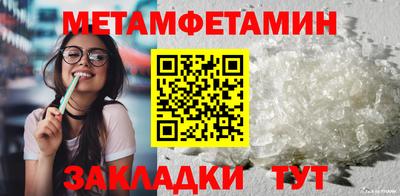 индика Ирбит