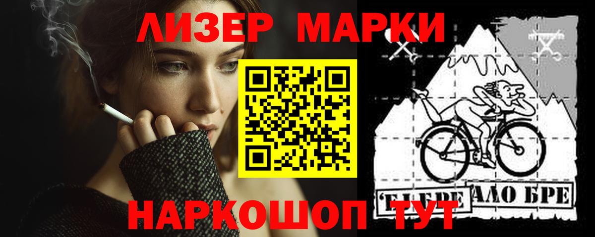 Горячий Ключ  LSD-25 экстази кислота  LSD-25 экстази кислота  Вход с VPN 