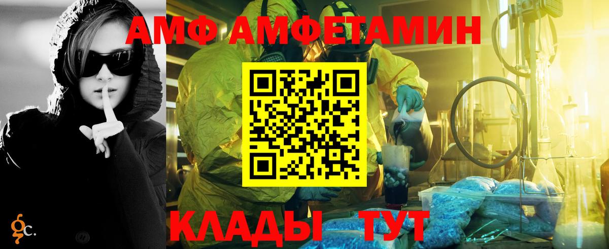 Горячий Ключ  МЕТАМФЕТАМИН винт  Вход с VPN  Первитин  МЕТАМФЕТАМИН винт 