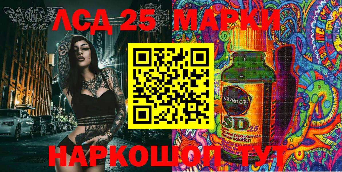 Горячий Ключ  Марки N-bome 1,8мг  Марки N-bome 1,8мг  Вход с VPN 
