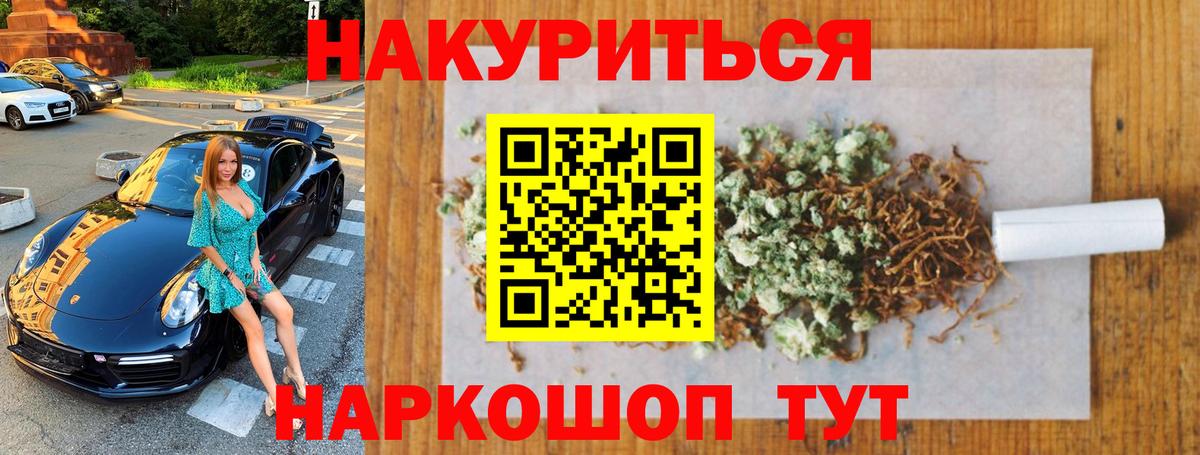 Бошки марихуана ГИДРОПОН Горячий Ключ